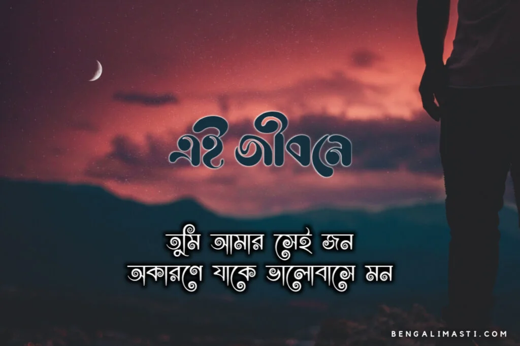 দুঃখের ছবি