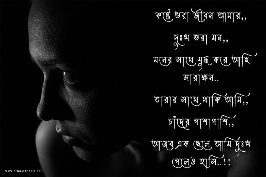 কষ্টের সাইরি