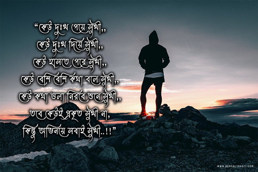 কষ্টের সাইরি