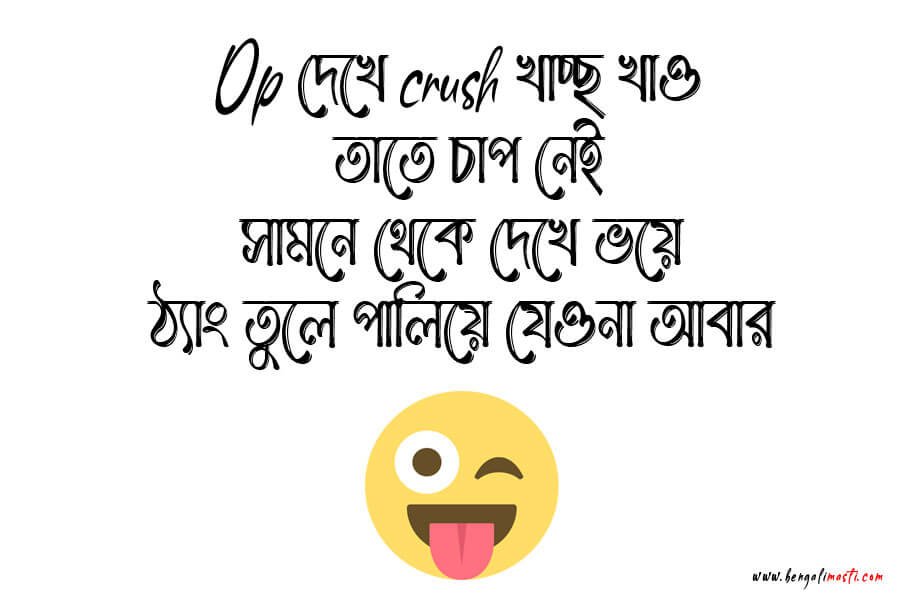 বাংলা প্রোফাইল ফটো শর্ট ক্যাপশন