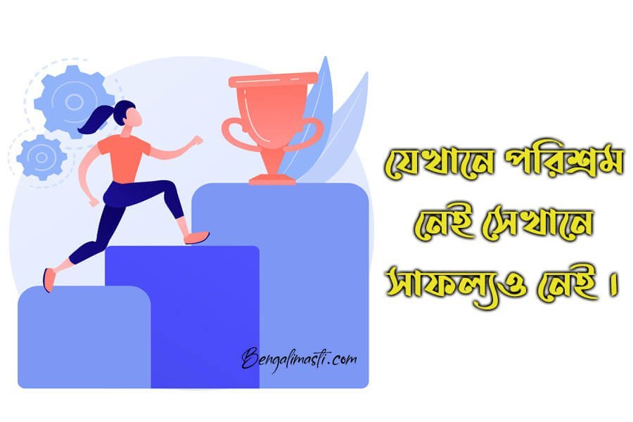 জীবন নিয়ে উক্তি