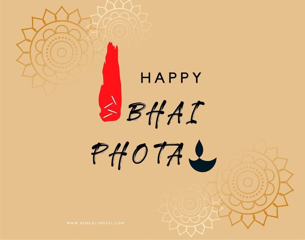 Happy Bhai Dooj Wishes Card With Name Edit